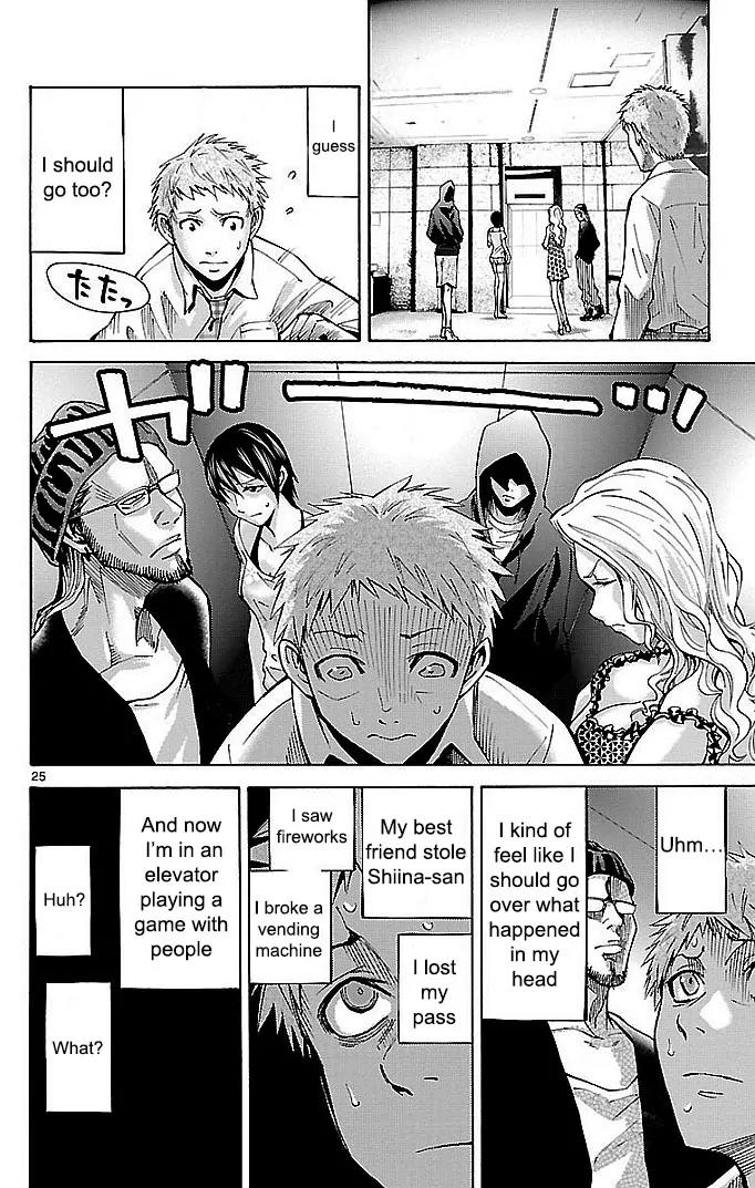 Imawa no Kuni no Alice Chapter 22.1 page 25 - Chapter 22.1: Four of Hearts (1)