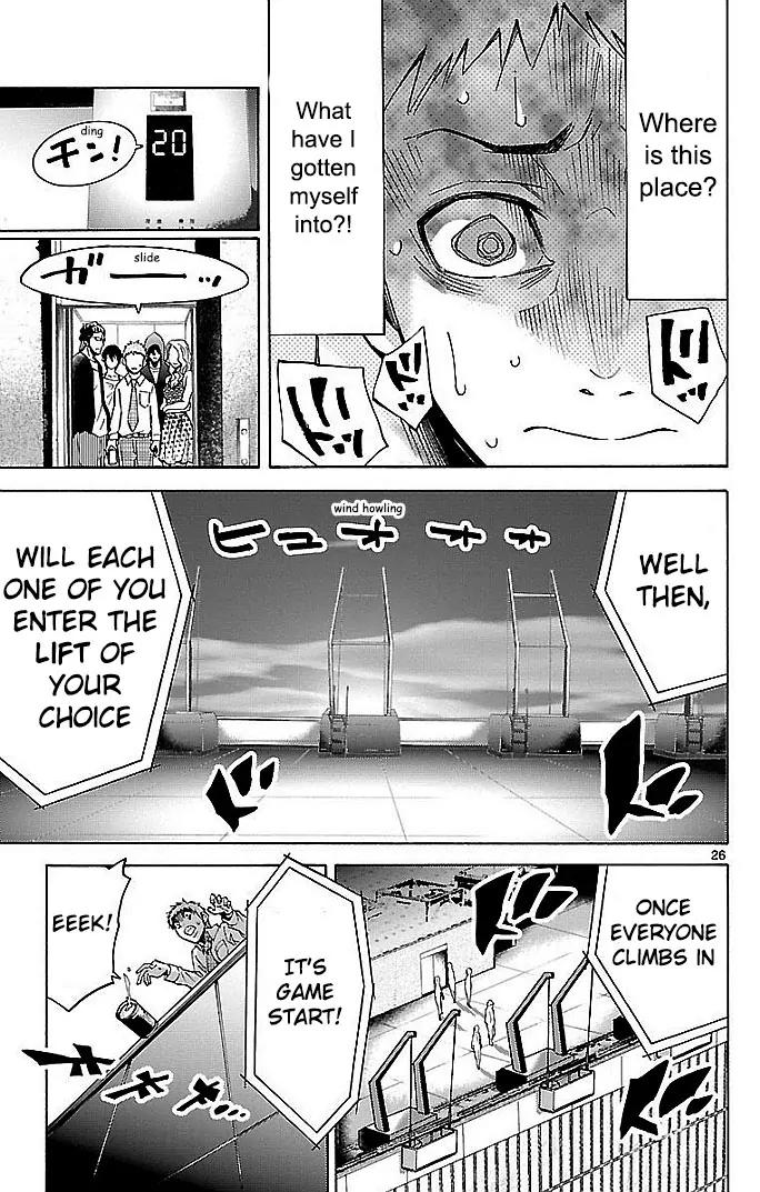 Imawa no Kuni no Alice Chapter 22.1 page 26 - Chapter 22.1: Four of Hearts (1)