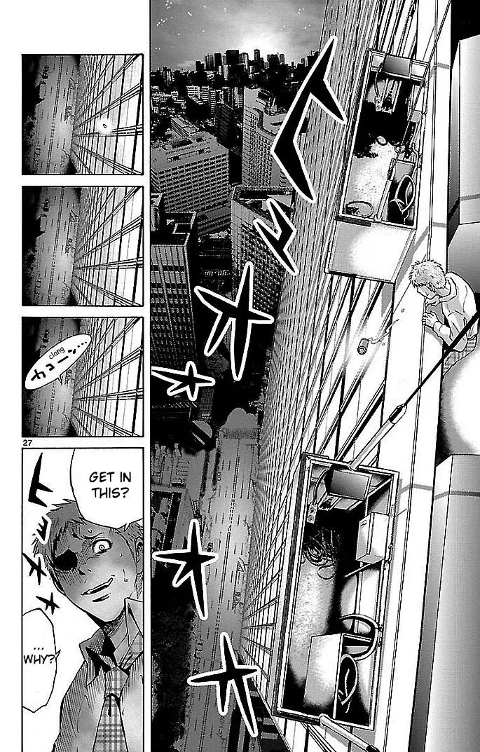 Imawa no Kuni no Alice Chapter 22.1 page 27 - Chapter 22.1: Four of Hearts (1)