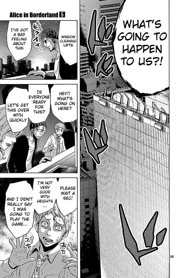 Imawa no Kuni no Alice Chapter 22.1 page 28 - Chapter 22.1: Four of Hearts (1)