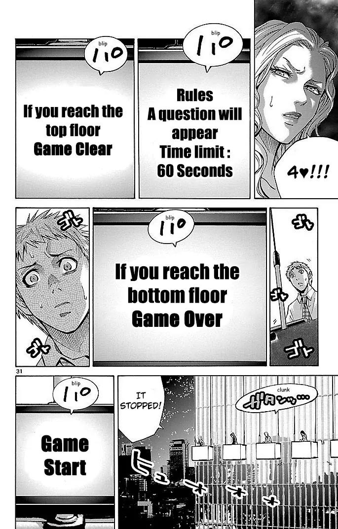 Imawa no Kuni no Alice Chapter 22.1 page 31 - Chapter 22.1: Four of Hearts (1)