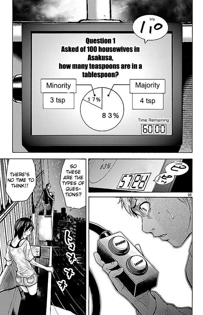 Imawa no Kuni no Alice Chapter 22.1 page 32 - Chapter 22.1: Four of Hearts (1)