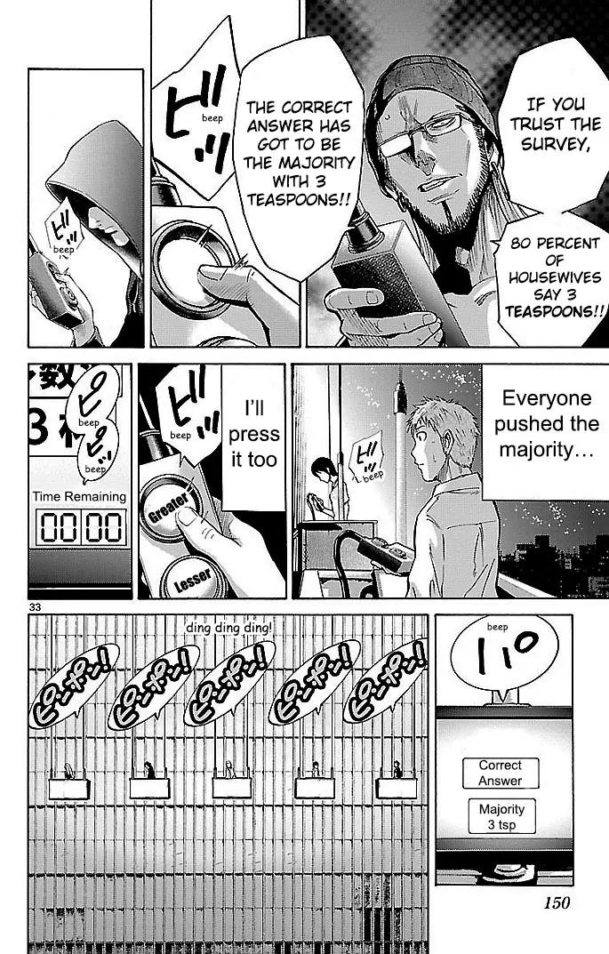 Imawa no Kuni no Alice Chapter 22.1 page 33 - Chapter 22.1: Four of Hearts (1)