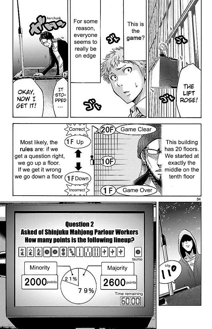 Imawa no Kuni no Alice Chapter 22.1 page 34 - Chapter 22.1: Four of Hearts (1)