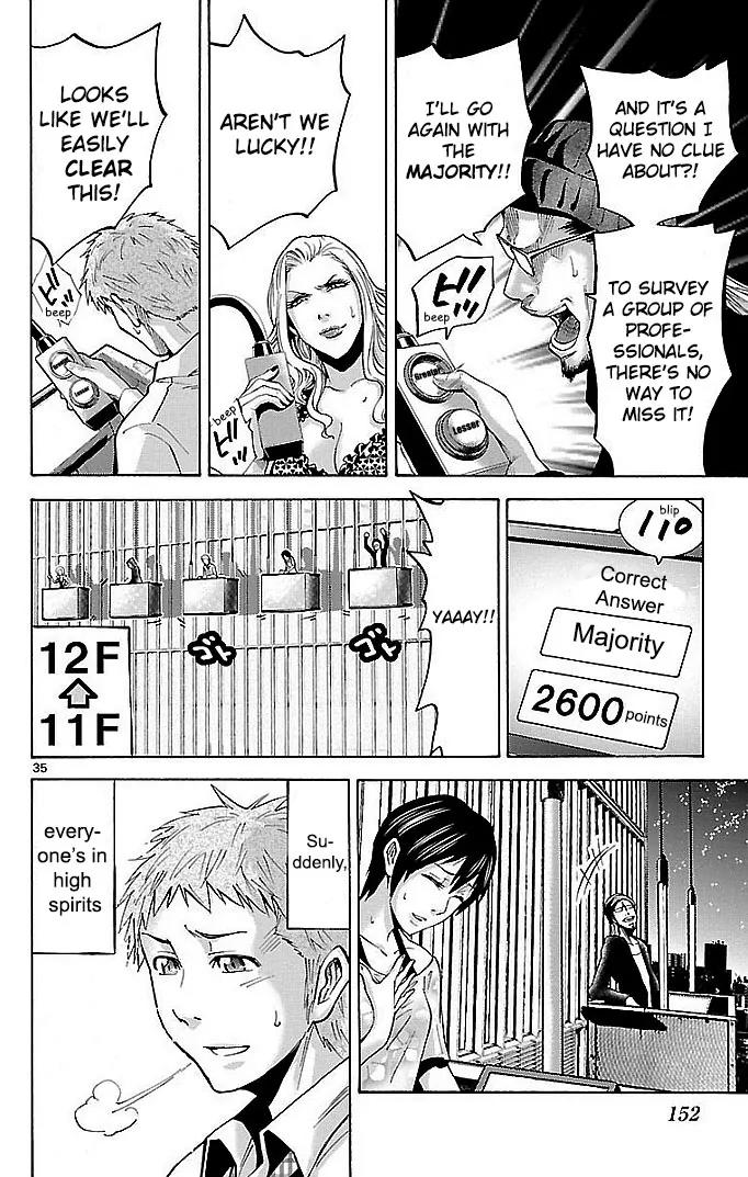 Imawa no Kuni no Alice Chapter 22.1 page 35 - Chapter 22.1: Four of Hearts (1)