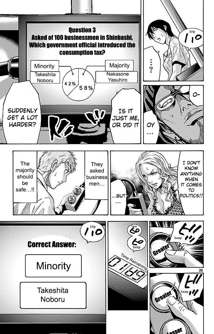Imawa no Kuni no Alice Chapter 22.1 page 36 - Chapter 22.1: Four of Hearts (1)