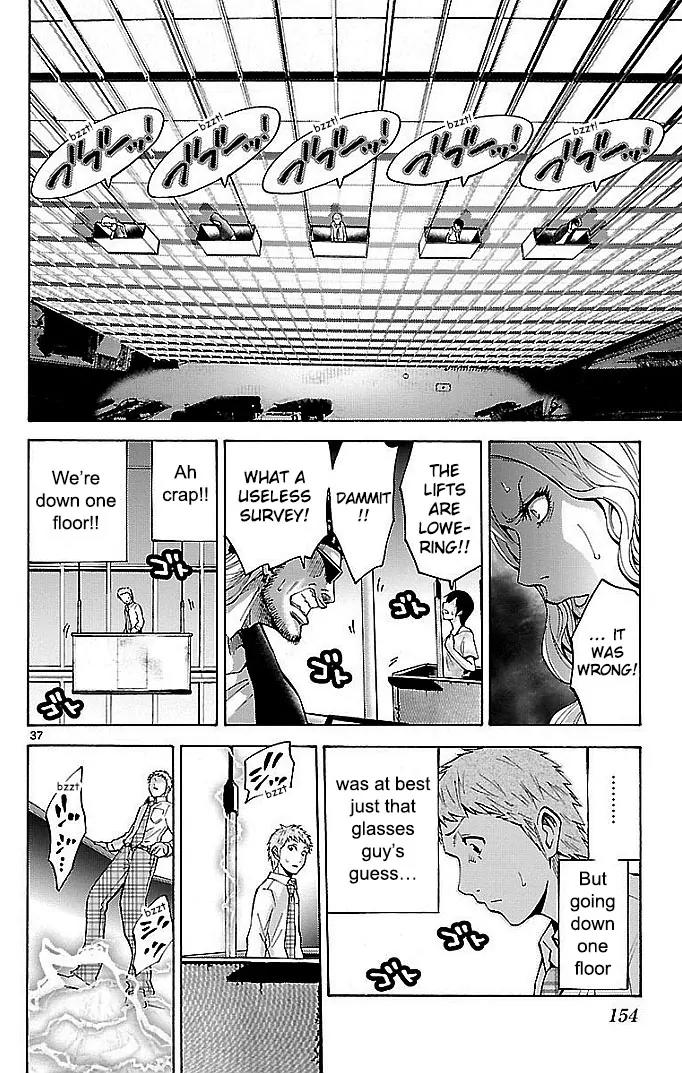 Imawa no Kuni no Alice Chapter 22.1 page 37 - Chapter 22.1: Four of Hearts (1)