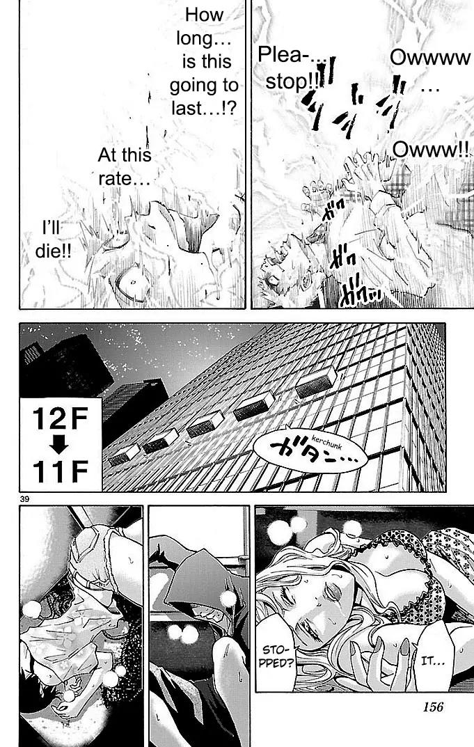 Imawa no Kuni no Alice Chapter 22.1 page 39 - Chapter 22.1: Four of Hearts (1)