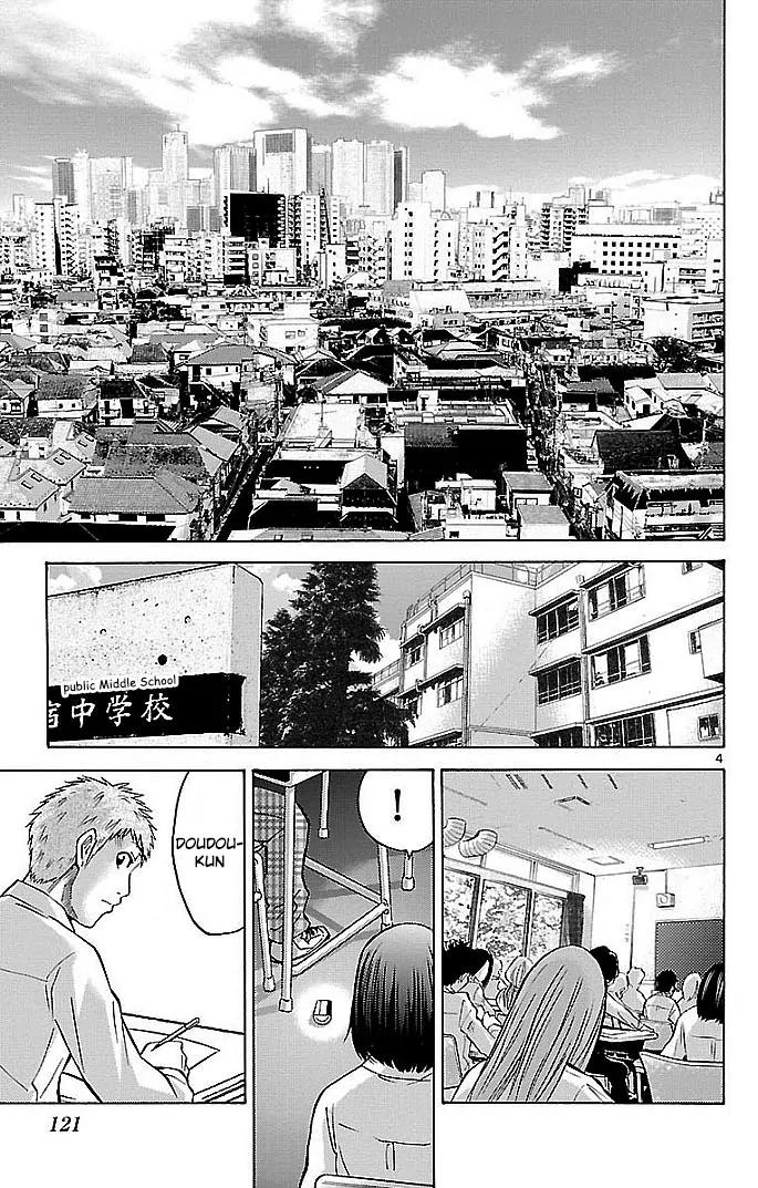 Imawa no Kuni no Alice Chapter 22.1 page 4 - Chapter 22.1: Four of Hearts (1)