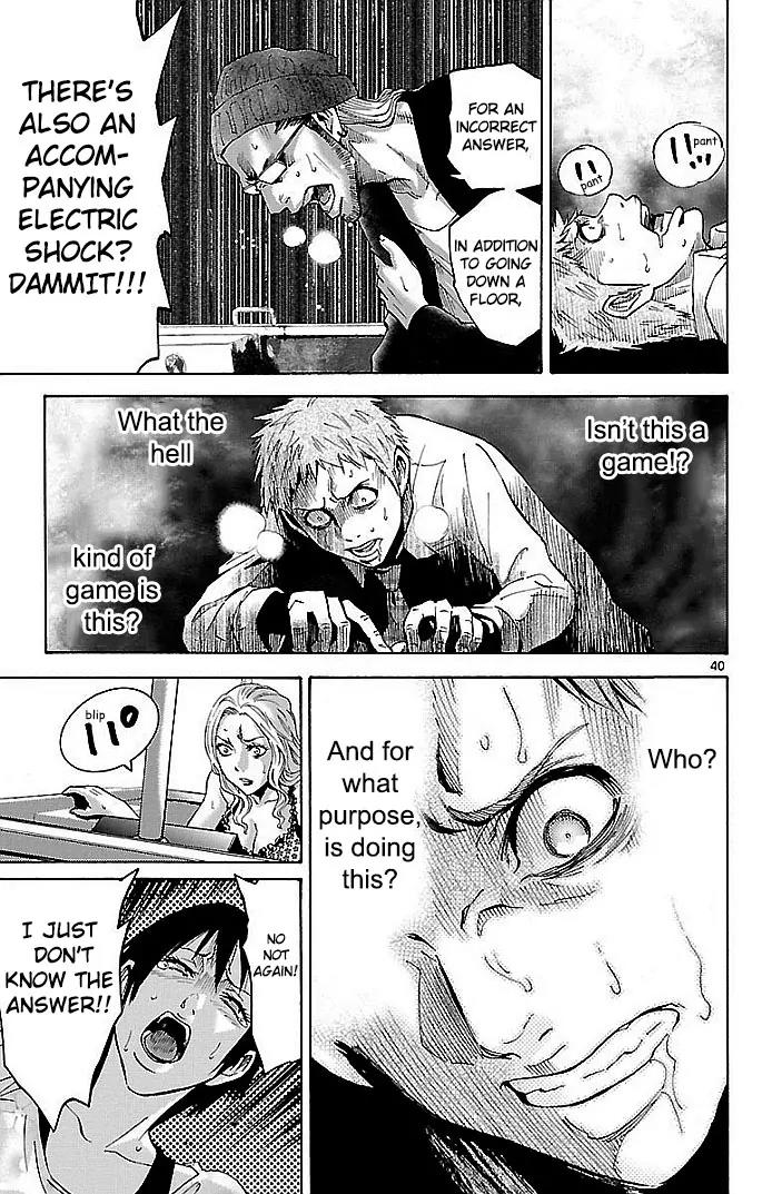 Imawa no Kuni no Alice Chapter 22.1 page 40 - Chapter 22.1: Four of Hearts (1)