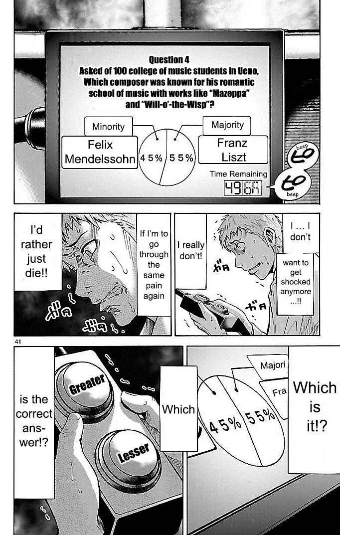 Imawa no Kuni no Alice Chapter 22.1 page 41 - Chapter 22.1: Four of Hearts (1)