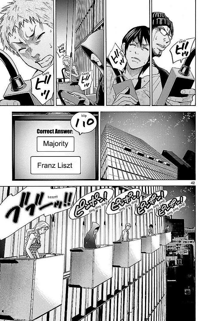 Imawa no Kuni no Alice Chapter 22.1 page 42 - Chapter 22.1: Four of Hearts (1)