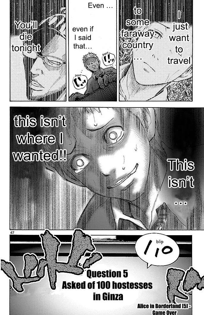 Imawa no Kuni no Alice Chapter 22.1 page 47 - Chapter 22.1: Four of Hearts (1)