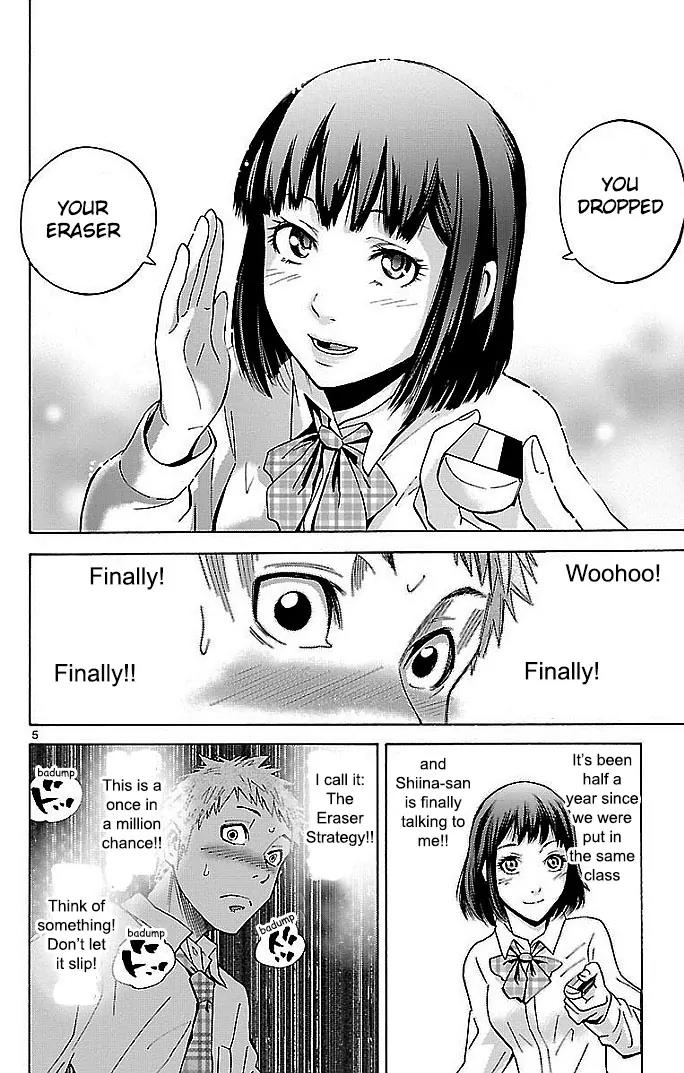 Imawa no Kuni no Alice Chapter 22.1 page 5 - Chapter 22.1: Four of Hearts (1)