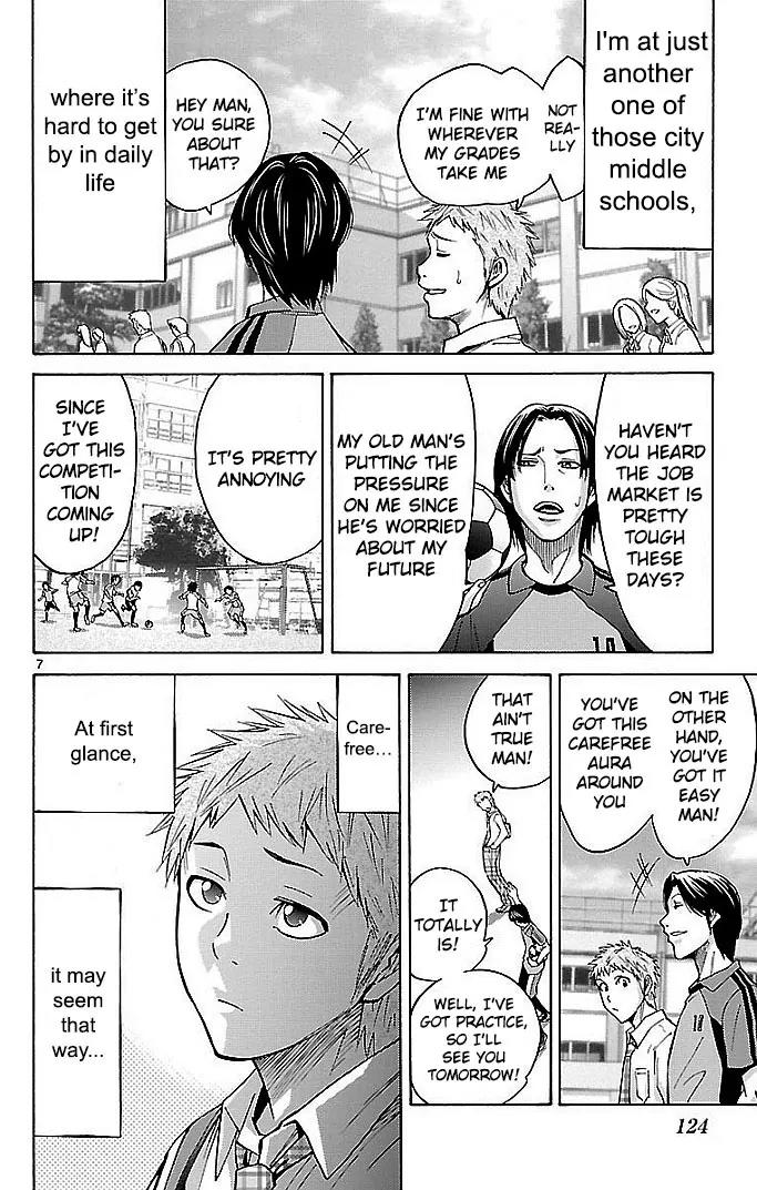 Imawa no Kuni no Alice Chapter 22.1 page 7 - Chapter 22.1: Four of Hearts (1)