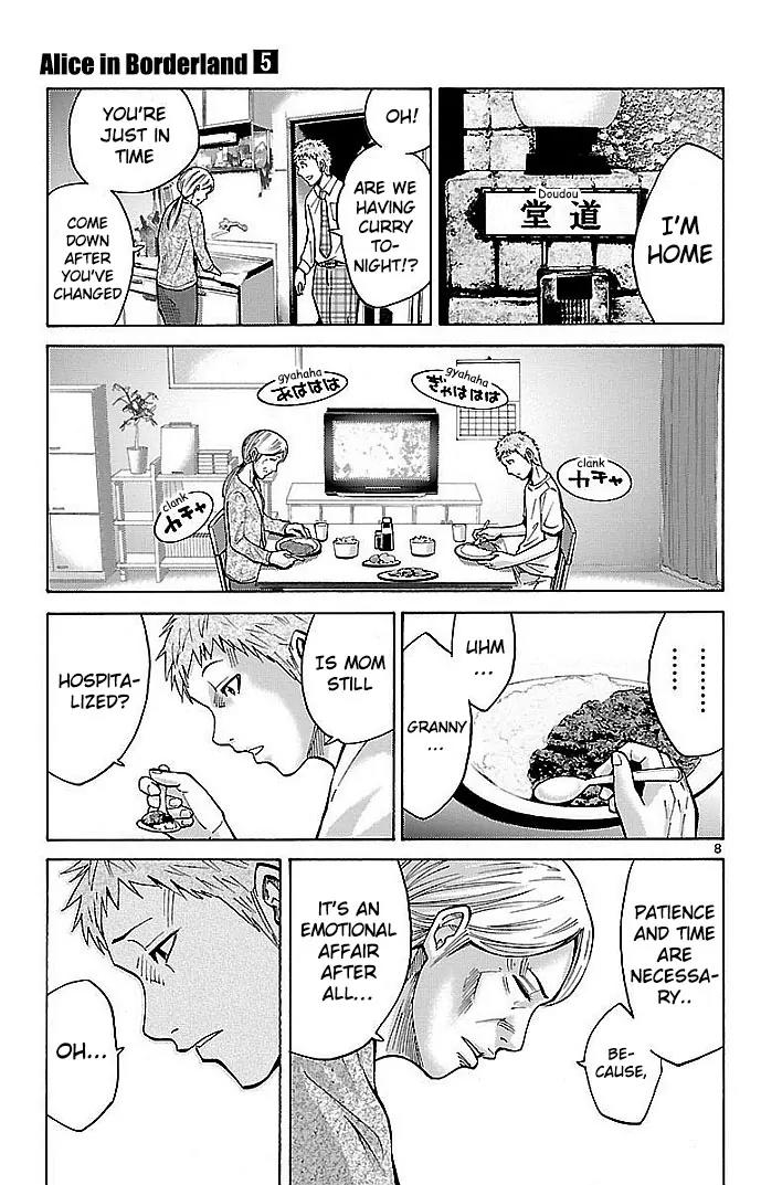 Imawa no Kuni no Alice Chapter 22.1 page 8 - Chapter 22.1: Four of Hearts (1)