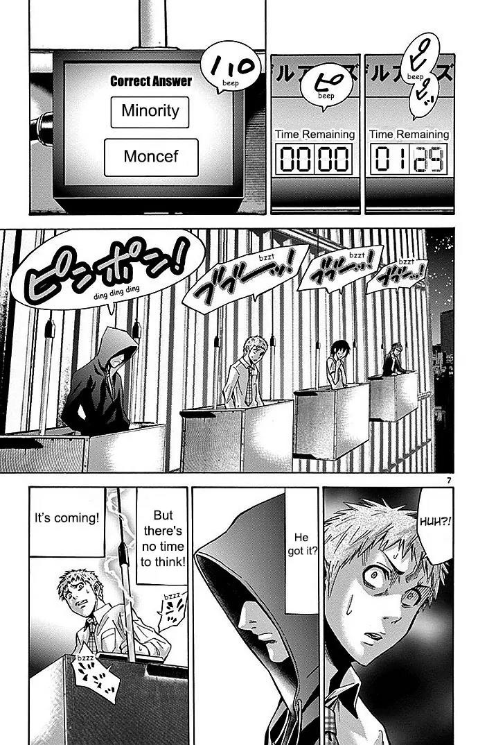 Imawa no Kuni no Alice Chapter 22.2 page 10 - Chapter 22.2: Four of Hearts (2)