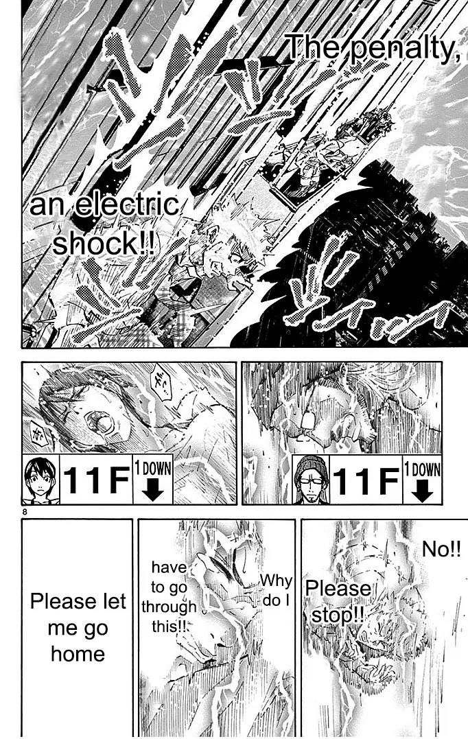 Imawa no Kuni no Alice Chapter 22.2 page 11 - Chapter 22.2: Four of Hearts (2)