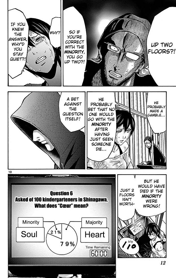 Imawa no Kuni no Alice Chapter 22.2 page 13 - Chapter 22.2: Four of Hearts (2)