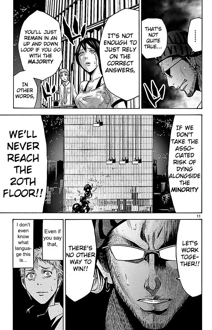 Imawa no Kuni no Alice Chapter 22.2 page 14 - Chapter 22.2: Four of Hearts (2)
