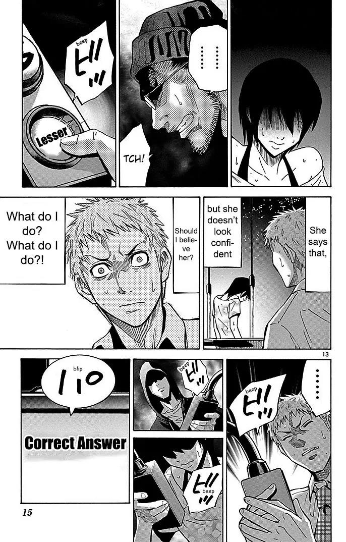 Imawa no Kuni no Alice Chapter 22.2 page 16 - Chapter 22.2: Four of Hearts (2)