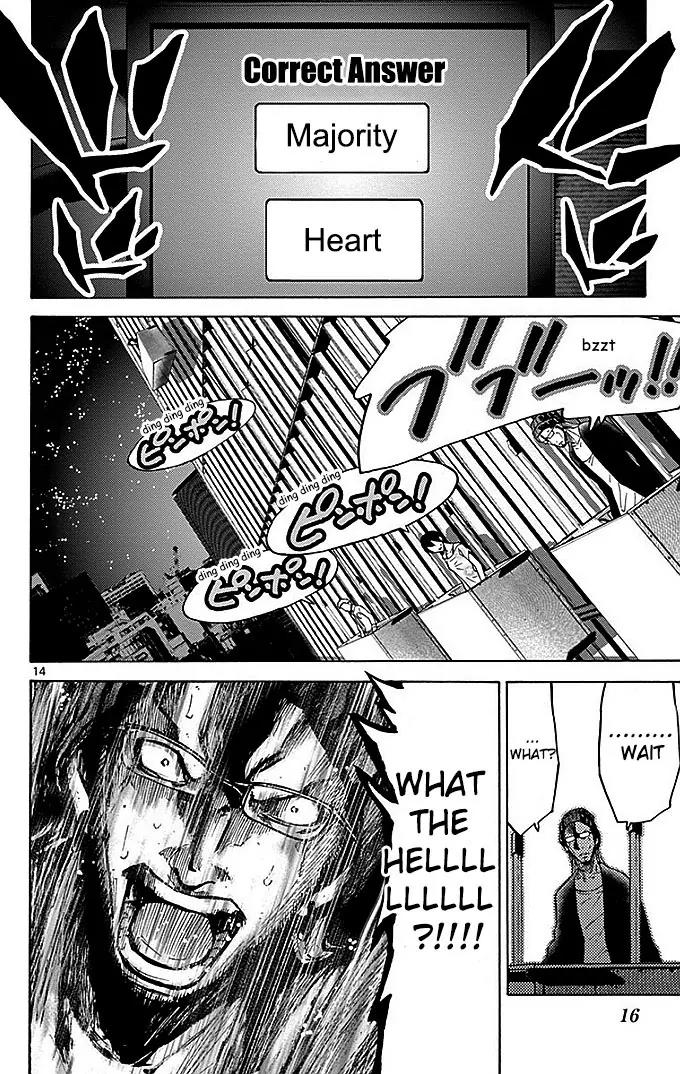 Imawa no Kuni no Alice Chapter 22.2 page 17 - Chapter 22.2: Four of Hearts (2)