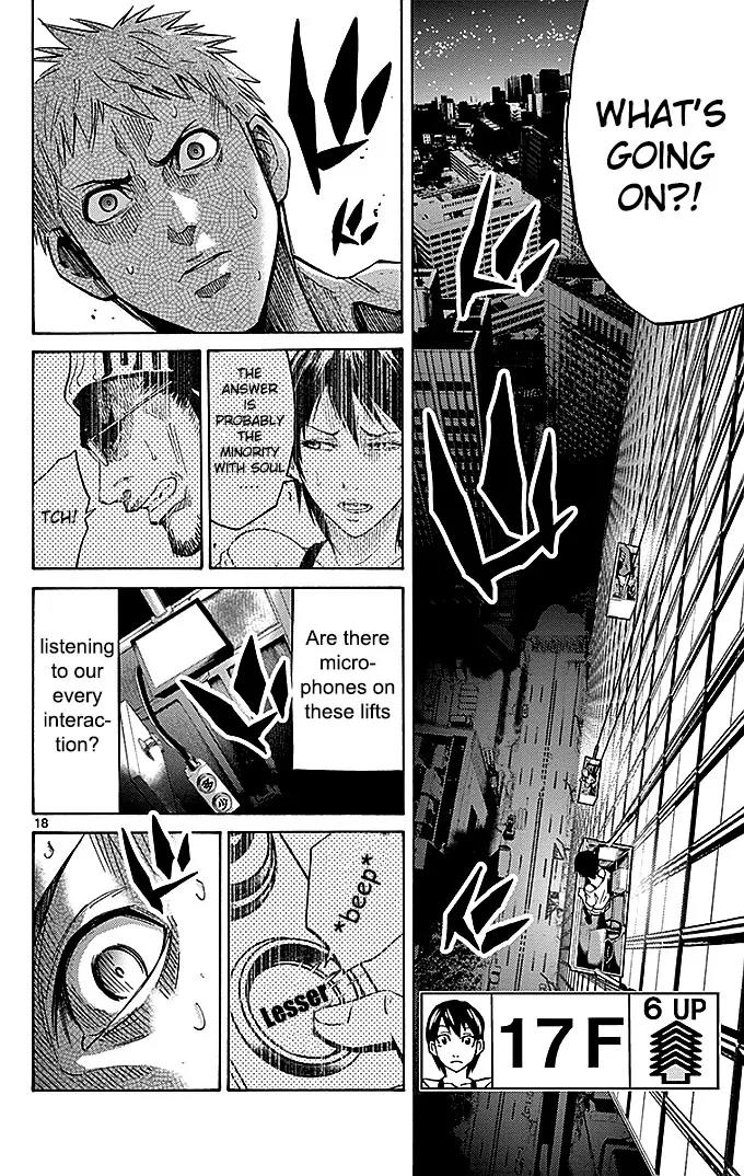 Imawa no Kuni no Alice Chapter 22.2 page 21 - Chapter 22.2: Four of Hearts (2)