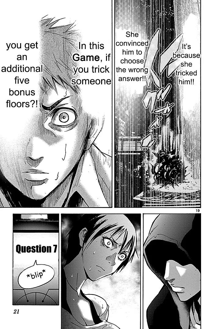 Imawa no Kuni no Alice Chapter 22.2 page 22 - Chapter 22.2: Four of Hearts (2)