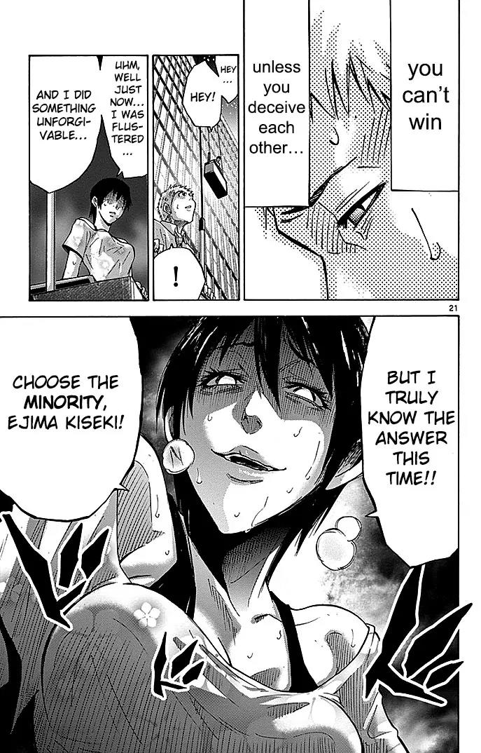 Imawa no Kuni no Alice Chapter 22.2 page 24 - Chapter 22.2: Four of Hearts (2)