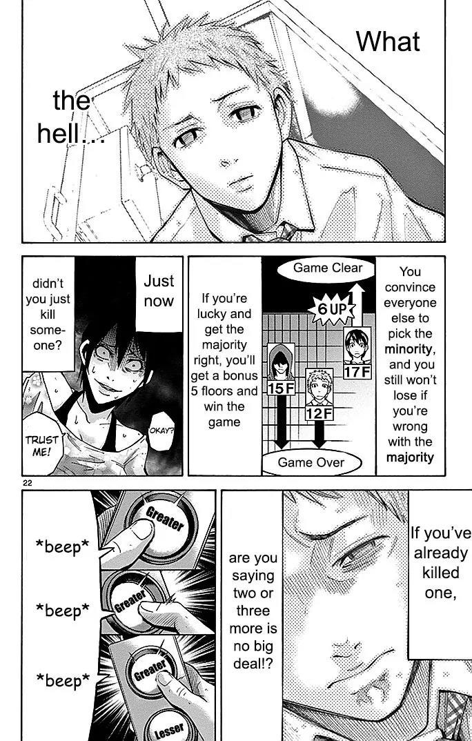 Imawa no Kuni no Alice Chapter 22.2 page 25 - Chapter 22.2: Four of Hearts (2)