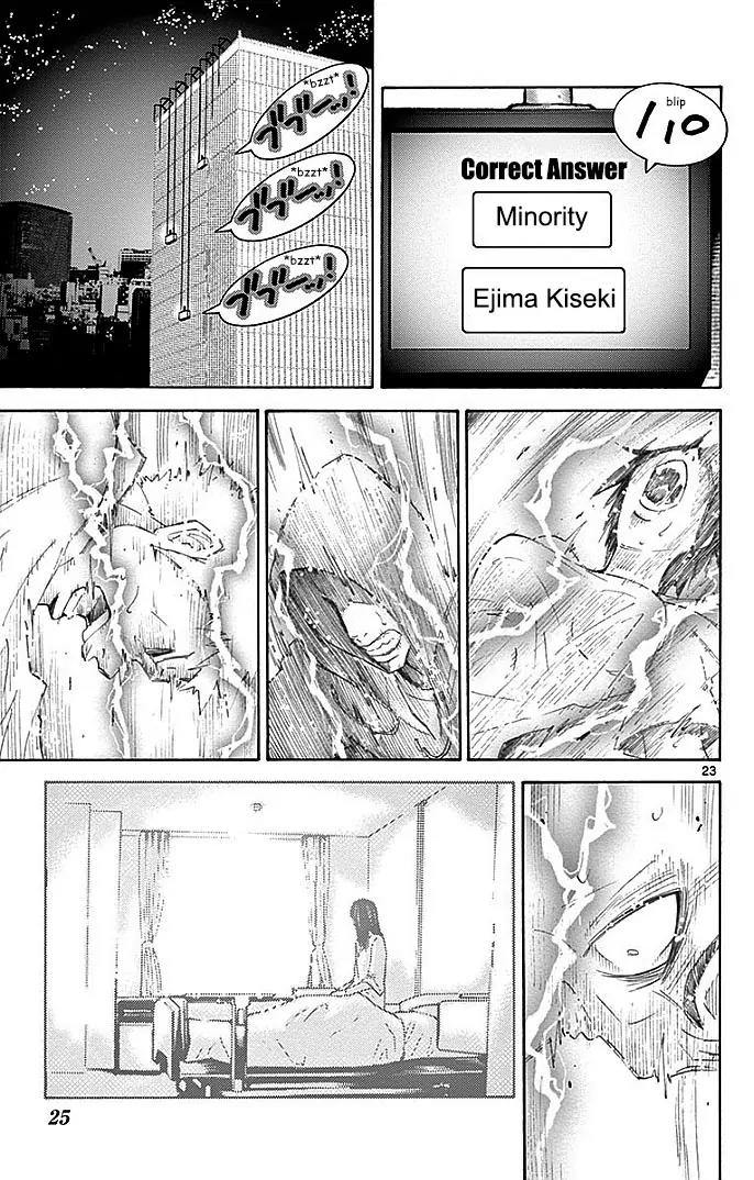 Imawa no Kuni no Alice Chapter 22.2 page 26 - Chapter 22.2: Four of Hearts (2)