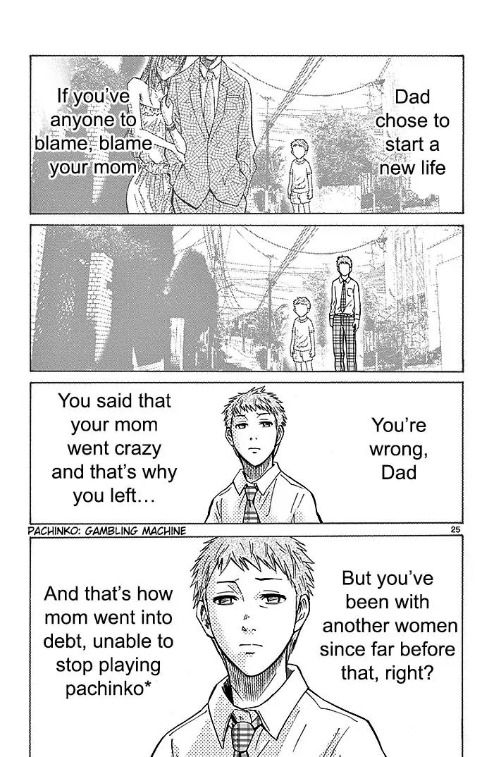 Imawa no Kuni no Alice Chapter 22.2 page 28 - Chapter 22.2: Four of Hearts (2)