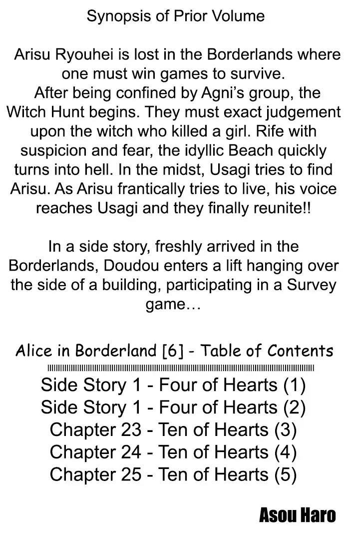 Imawa no Kuni no Alice Chapter 22.2 page 3 - Chapter 22.2: Four of Hearts (2)