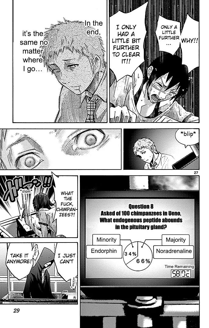 Imawa no Kuni no Alice Chapter 22.2 page 30 - Chapter 22.2: Four of Hearts (2)