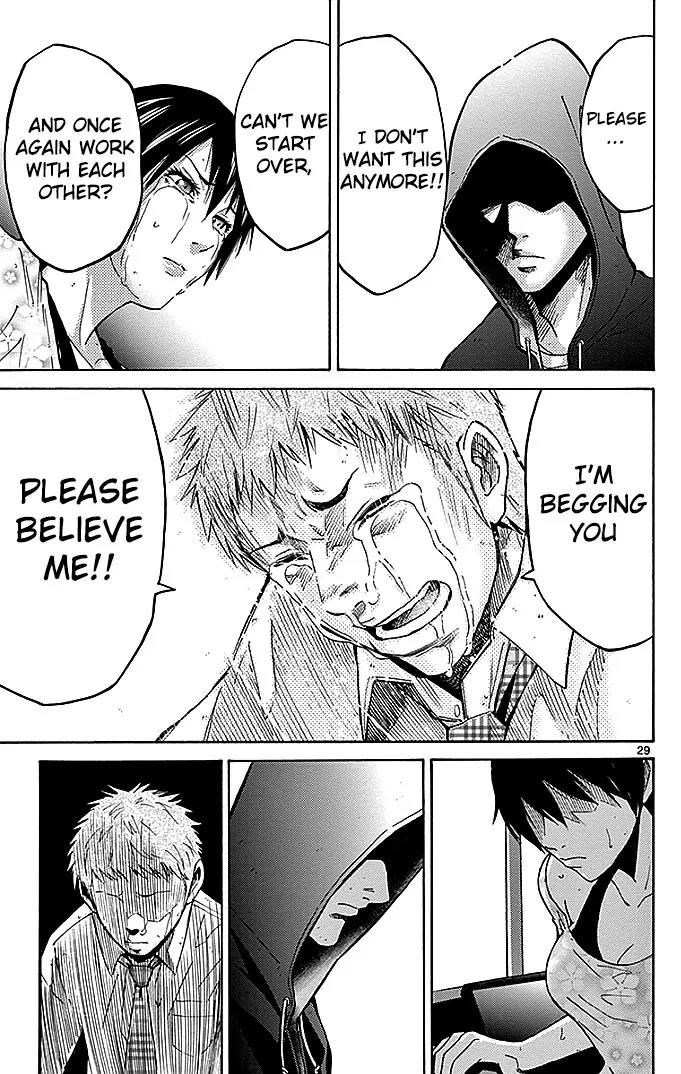 Imawa no Kuni no Alice Chapter 22.2 page 32 - Chapter 22.2: Four of Hearts (2)