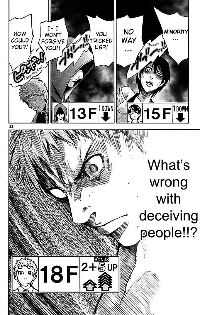 Imawa no Kuni no Alice Chapter 22.2 page 35 - Chapter 22.2: Four of Hearts (2)