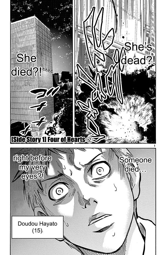 Imawa no Kuni no Alice Chapter 22.2 page 4 - Chapter 22.2: Four of Hearts (2)