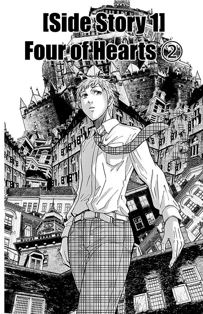 Imawa no Kuni no Alice Chapter 22.2 page 5 - Chapter 22.2: Four of Hearts (2)