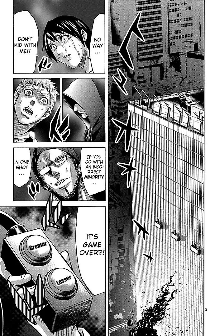 Imawa no Kuni no Alice Chapter 22.2 page 6 - Chapter 22.2: Four of Hearts (2)
