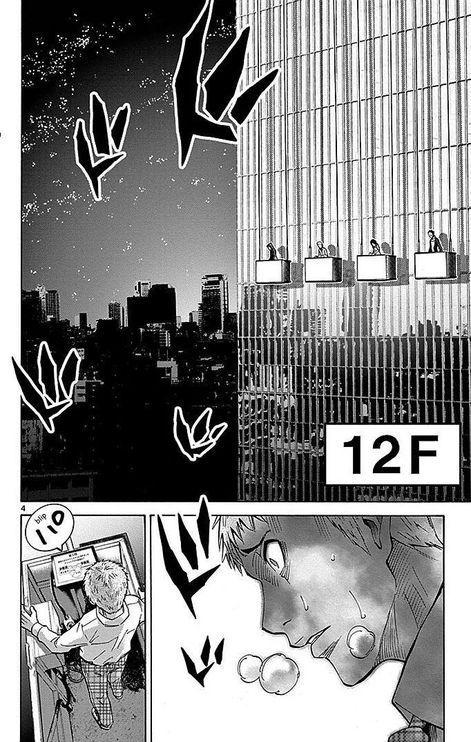 Imawa no Kuni no Alice Chapter 22.2 page 7 - Chapter 22.2: Four of Hearts (2)