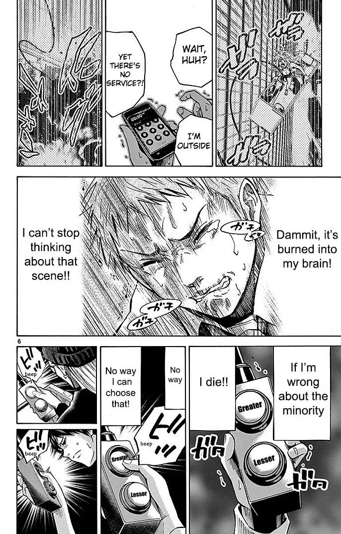 Imawa no Kuni no Alice Chapter 22.2 page 9 - Chapter 22.2: Four of Hearts (2)