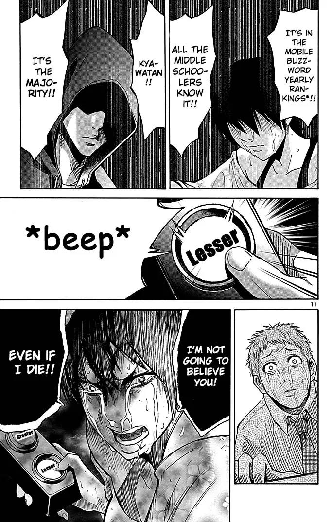 Imawa no Kuni no Alice Chapter 22.3 page 11 - Chapter 22.3: Four of Hearts (3)