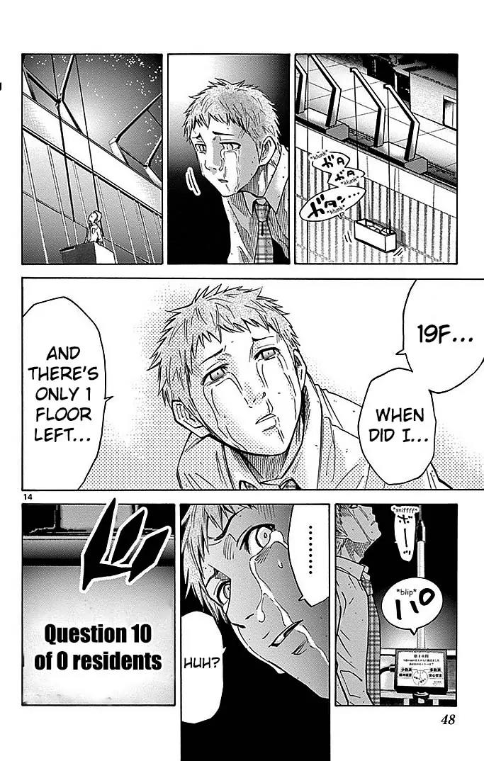 Imawa no Kuni no Alice Chapter 22.3 page 14 - Chapter 22.3: Four of Hearts (3)