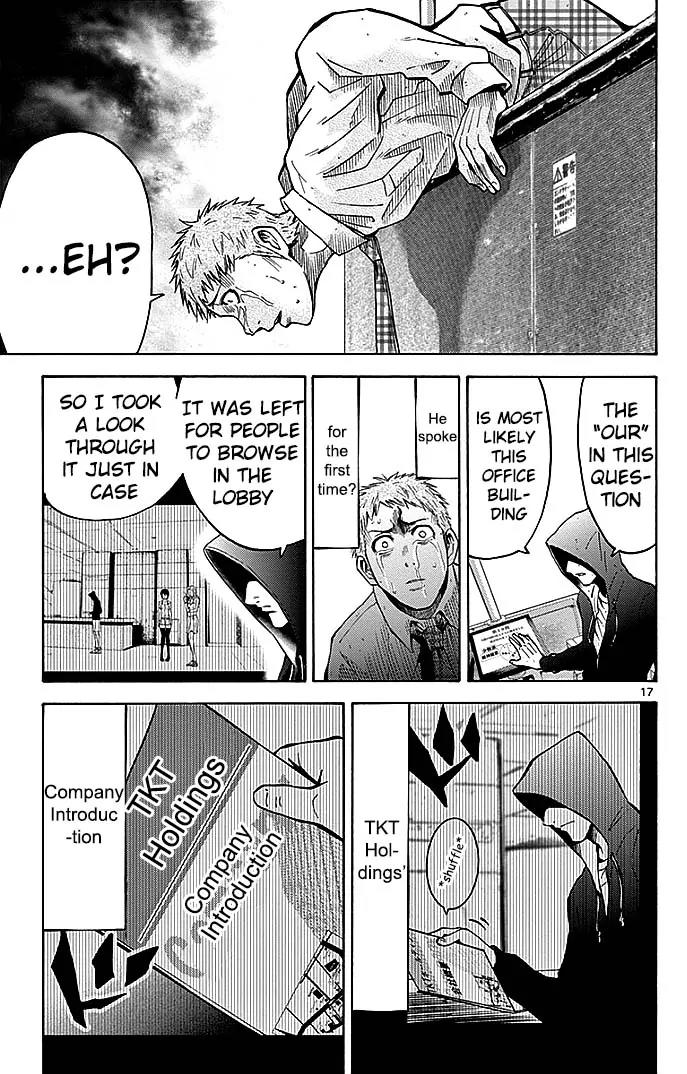 Imawa no Kuni no Alice Chapter 22.3 page 17 - Chapter 22.3: Four of Hearts (3)