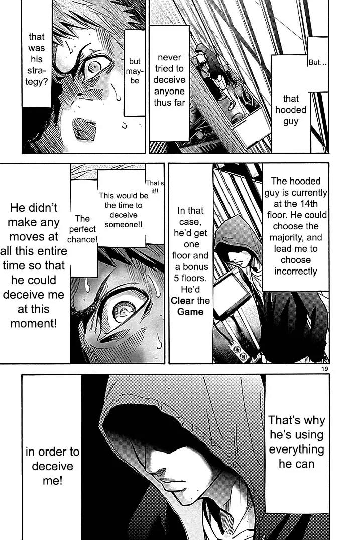 Imawa no Kuni no Alice Chapter 22.3 page 19 - Chapter 22.3: Four of Hearts (3)