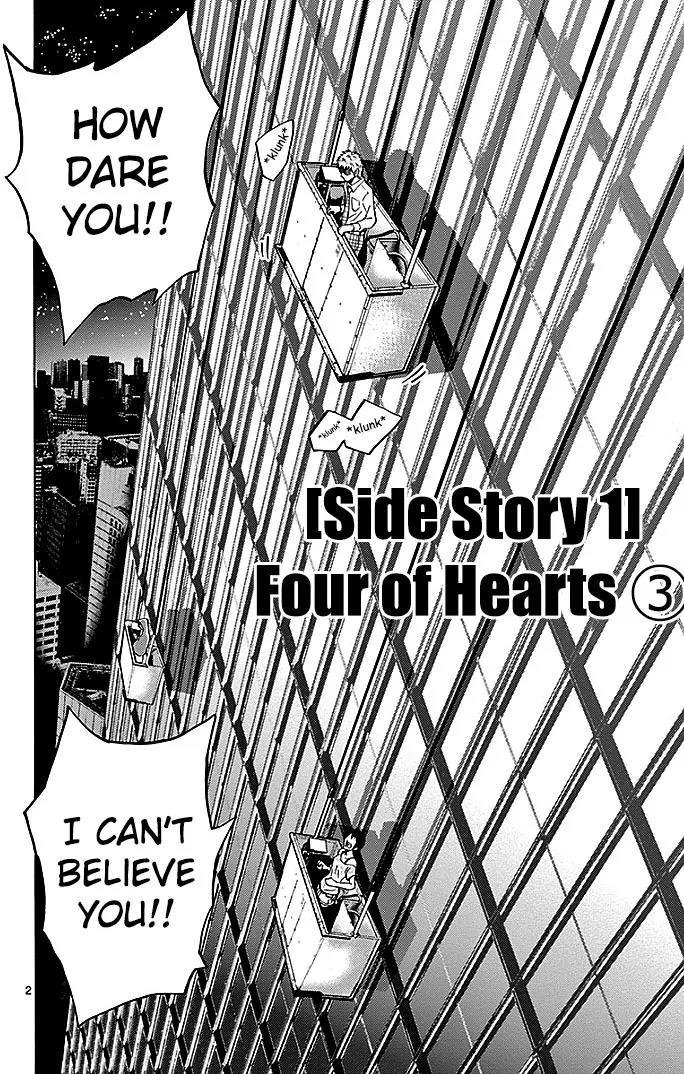 Imawa no Kuni no Alice Chapter 22.3 page 2 - Chapter 22.3: Four of Hearts (3)