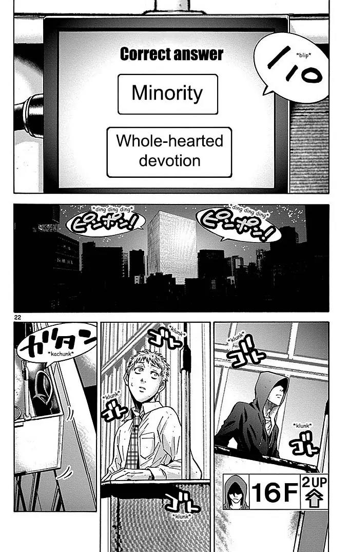 Imawa no Kuni no Alice Chapter 22.3 page 22 - Chapter 22.3: Four of Hearts (3)