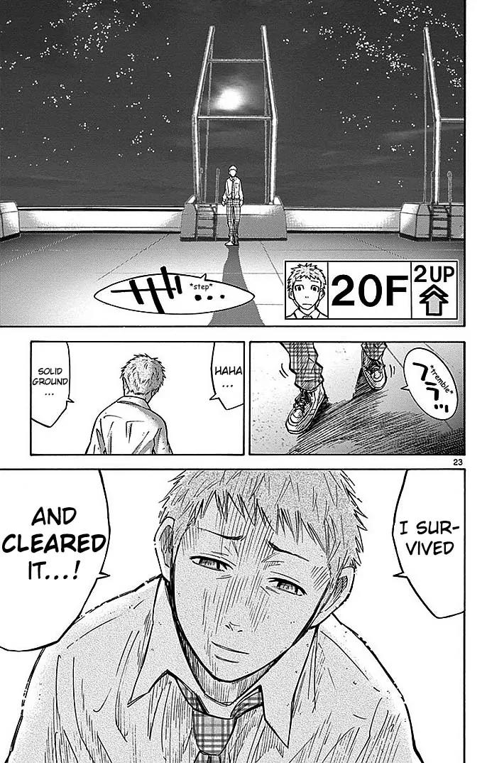 Imawa no Kuni no Alice Chapter 22.3 page 23 - Chapter 22.3: Four of Hearts (3)