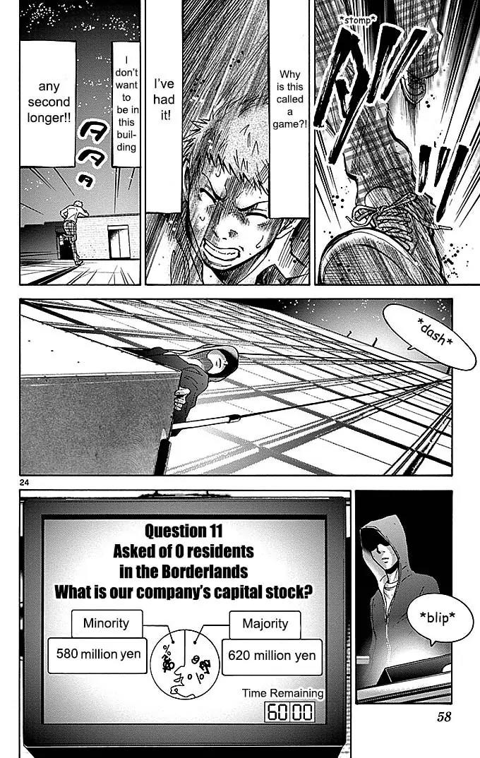 Imawa no Kuni no Alice Chapter 22.3 page 24 - Chapter 22.3: Four of Hearts (3)