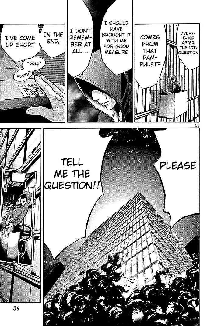 Imawa no Kuni no Alice Chapter 22.3 page 25 - Chapter 22.3: Four of Hearts (3)
